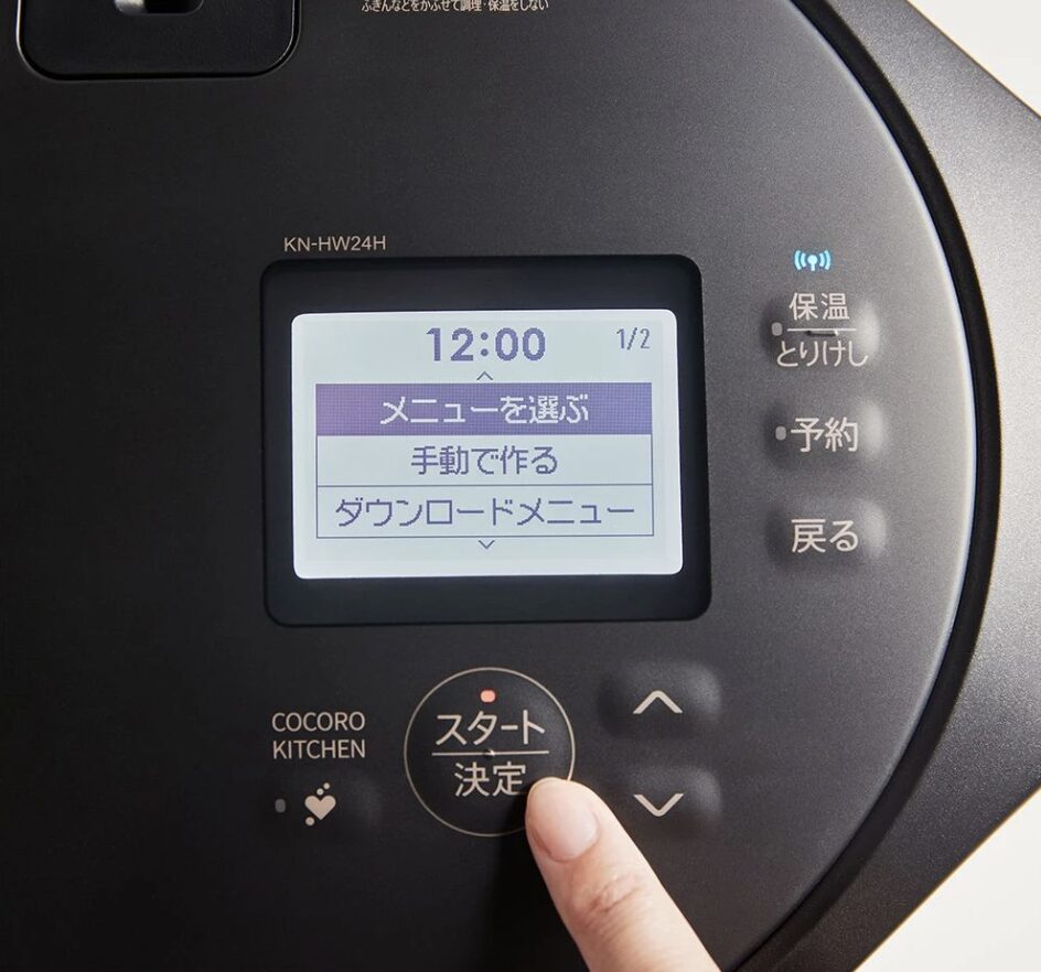 ホットクック　ボタン